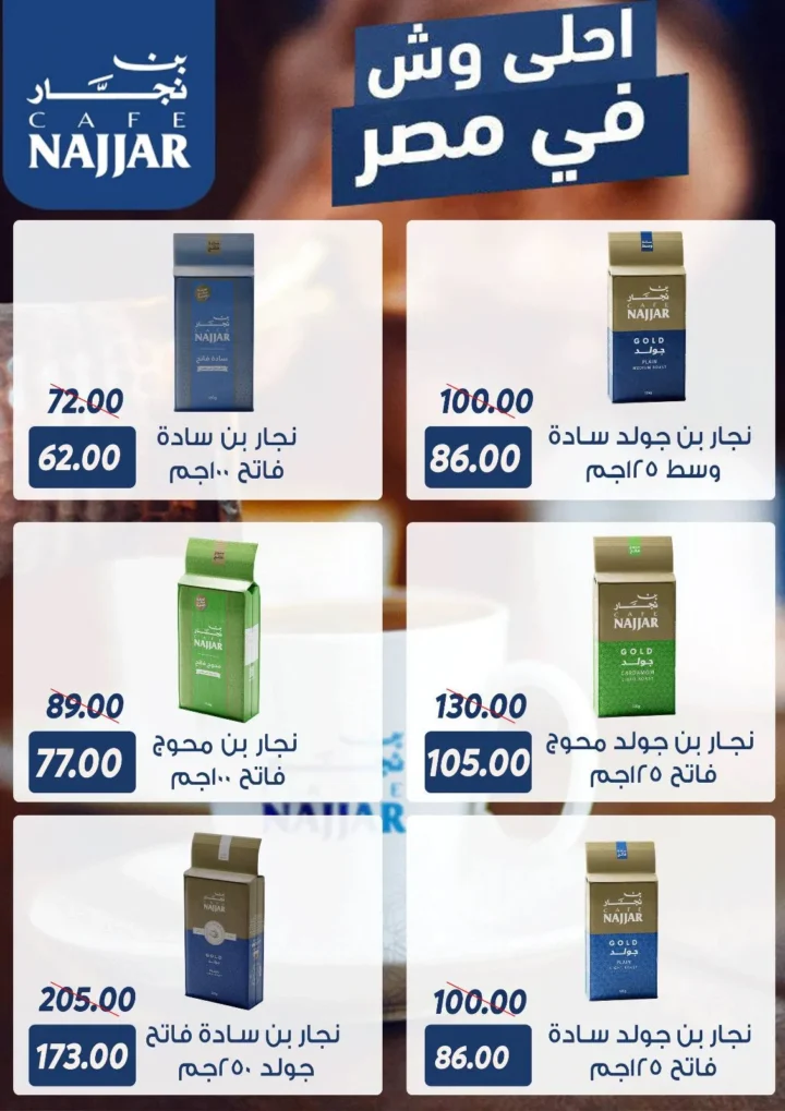 Saray Market Back-to-School 2025 Offers on Food Tools and Products