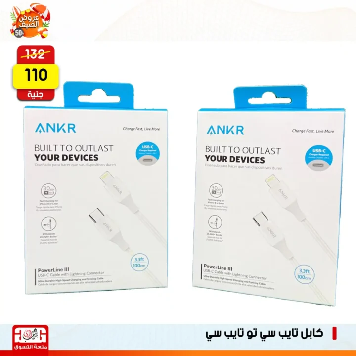 Jarab Al-Hawi offers, Al-Ghasham branch