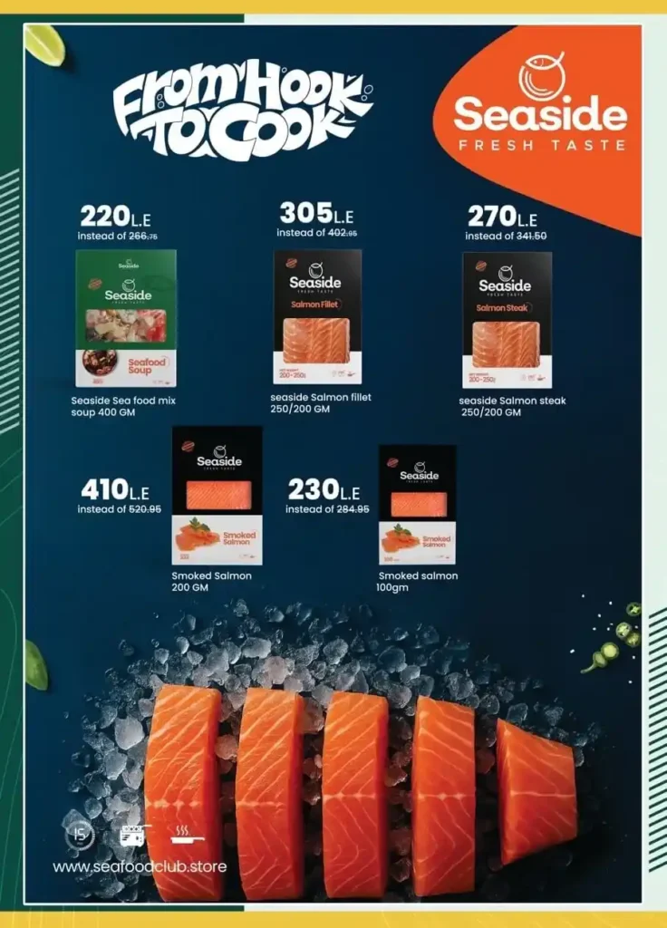 عروض سبينيس مصر Spinneys Egypt