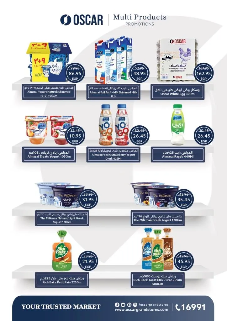 Oscar's Back to School Deals | Amazing Discounts on Supplies and Grocery