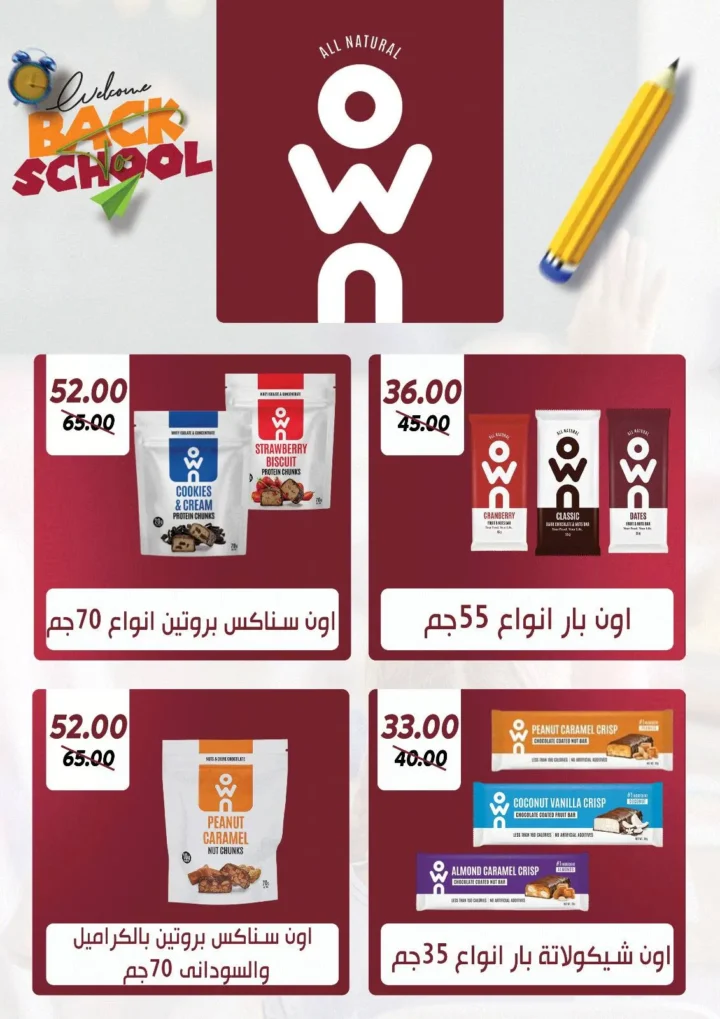 Saray Market Back-to-School 2025 Offers on Food Tools and Products