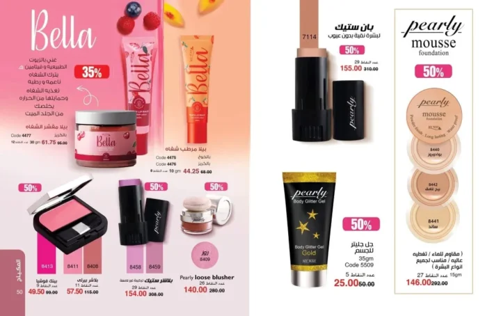 My Way September Catalog