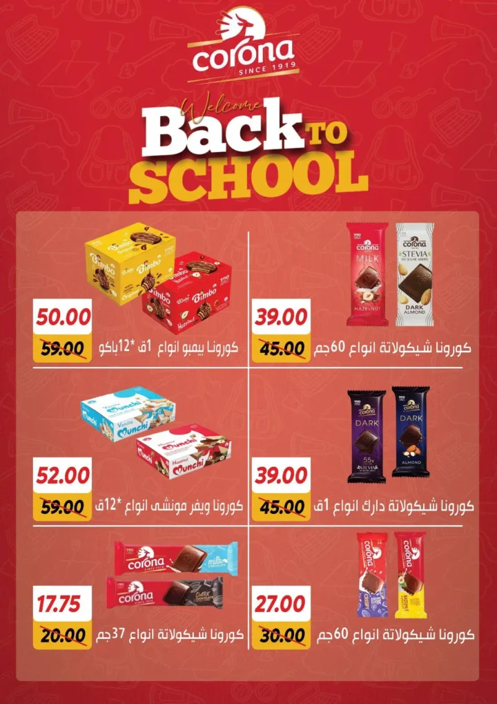 Saray Market Back-to-School 2025 Offers on Food Tools and Products