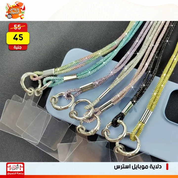 Jarab Al-Hawi offers, Al-Ghasham branch