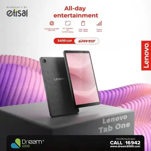 عروض دريم 2000 Dream2000 | Lenovo Tab One 