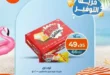 عروض كازيون الاثنين والثلاثاء 11 و12 أغسطس 2025