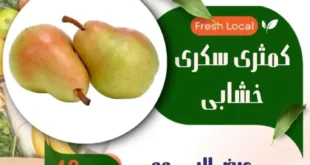 عروض هايبر من ايه تو زد Hyper A2Z