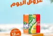 Kazyon Offers Friday, August 15, 2025 - Today's Best Offers