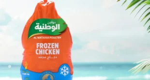 عروض كازيون اليوم 24 أغسطس 2025 على الدواجن والمواد الغذائية