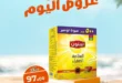 Kazyon's best offers for August 25, 2025 - discounts on essential products