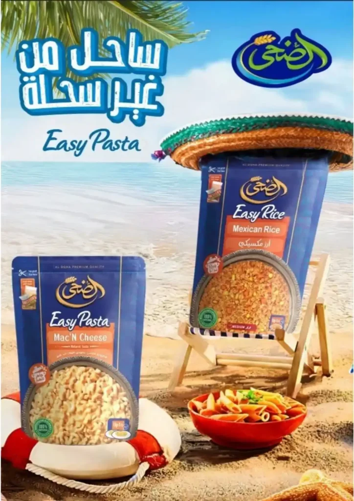 The Mart Madinaty Offers
