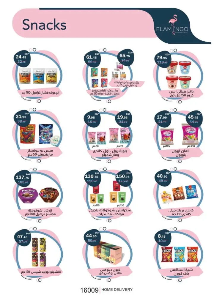 Flamingo Back to School Offers from August 27 to September 7, 2025