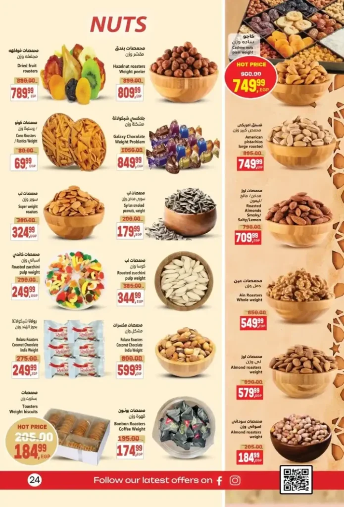 Al-Hussaini Supermarket Offers