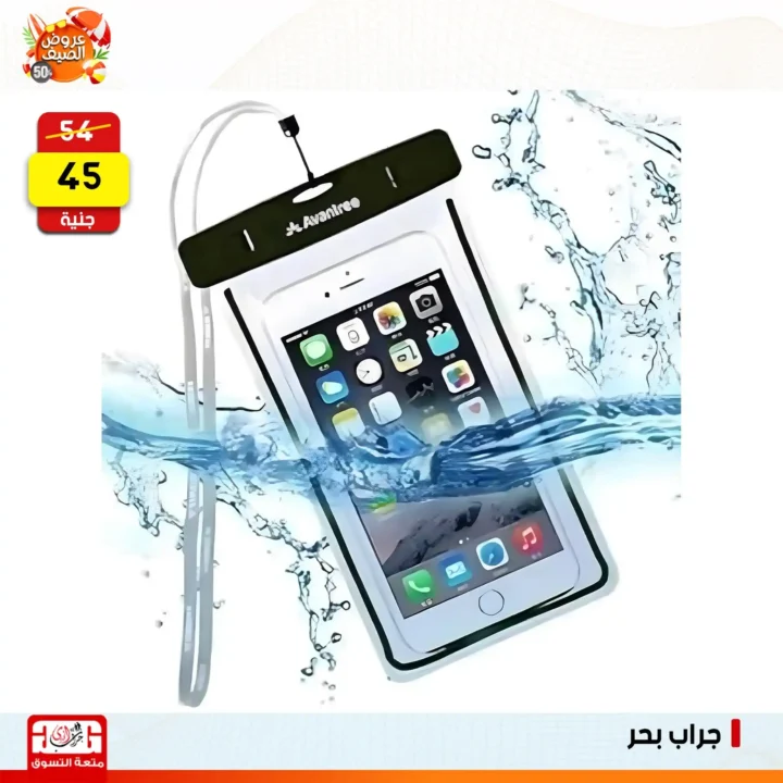 Jarab Al-Hawi offers, Al-Ghasham branch