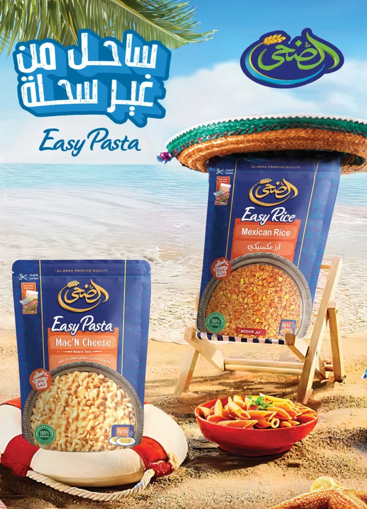 Al Raya Market offers great joy on the occasion of its 29th birthday with huge surprises and discounts.