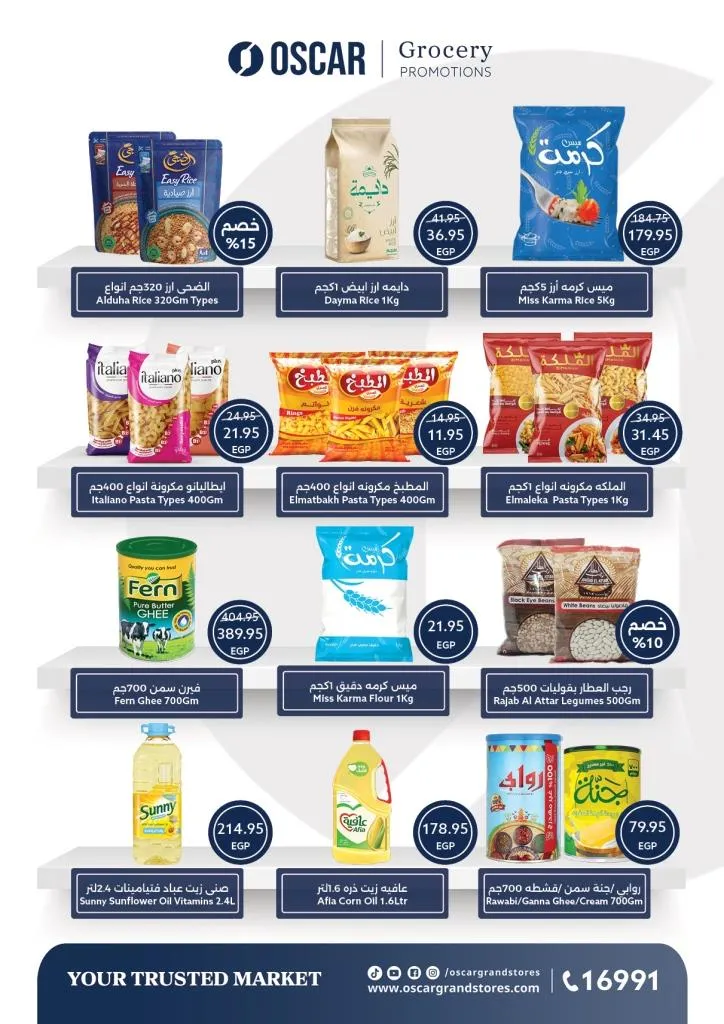 Oscar's Back to School Deals | Amazing Discounts on Supplies and Grocery