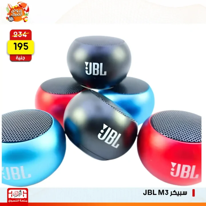 Jarab Al-Hawi offers, Al-Ghasham branch