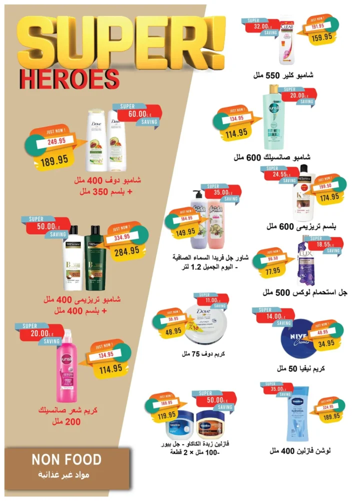 Metro Market offers from August 16 to August 31, 2025