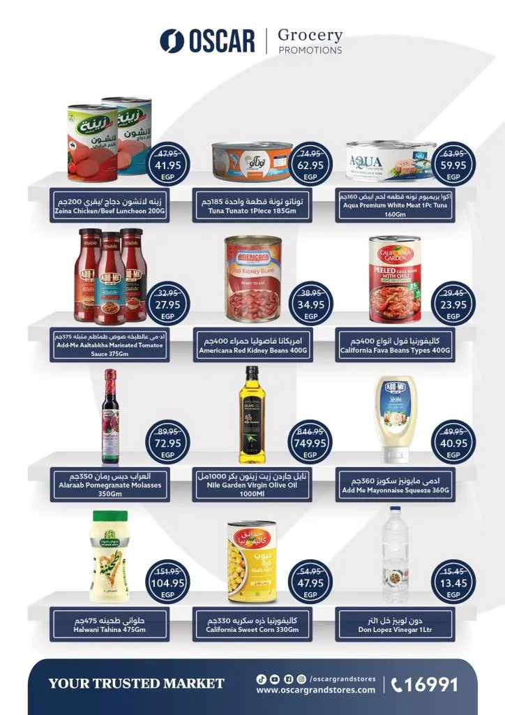 Oscar's Back to School Deals | Amazing Discounts on Supplies and Grocery