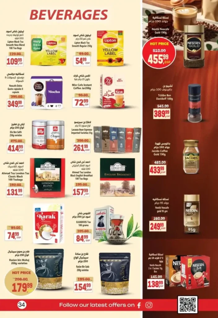 Al-Hussaini Supermarket Offers
