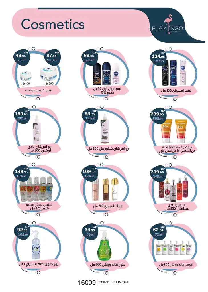 Flamingo Back to School Offers from August 27 to September 7, 2025