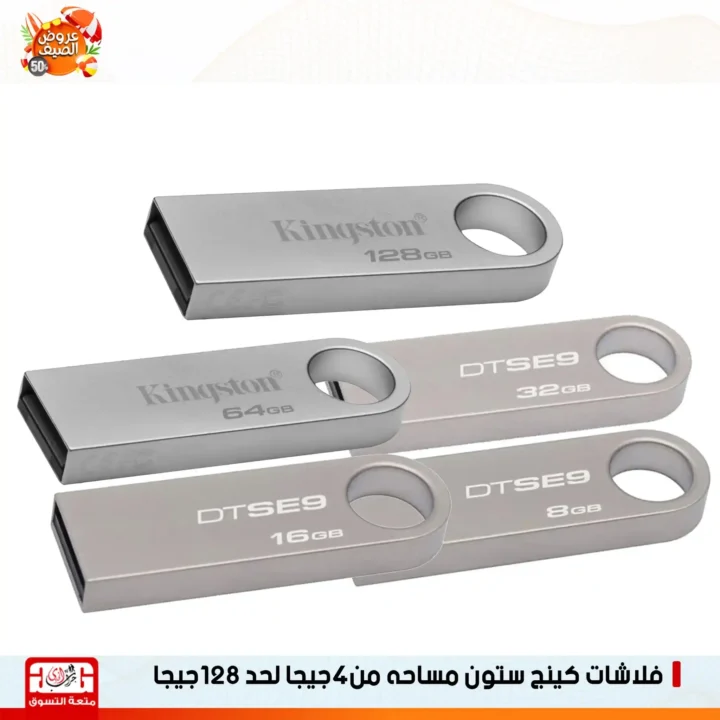 Jarab Al-Hawi offers, Al-Ghasham branch