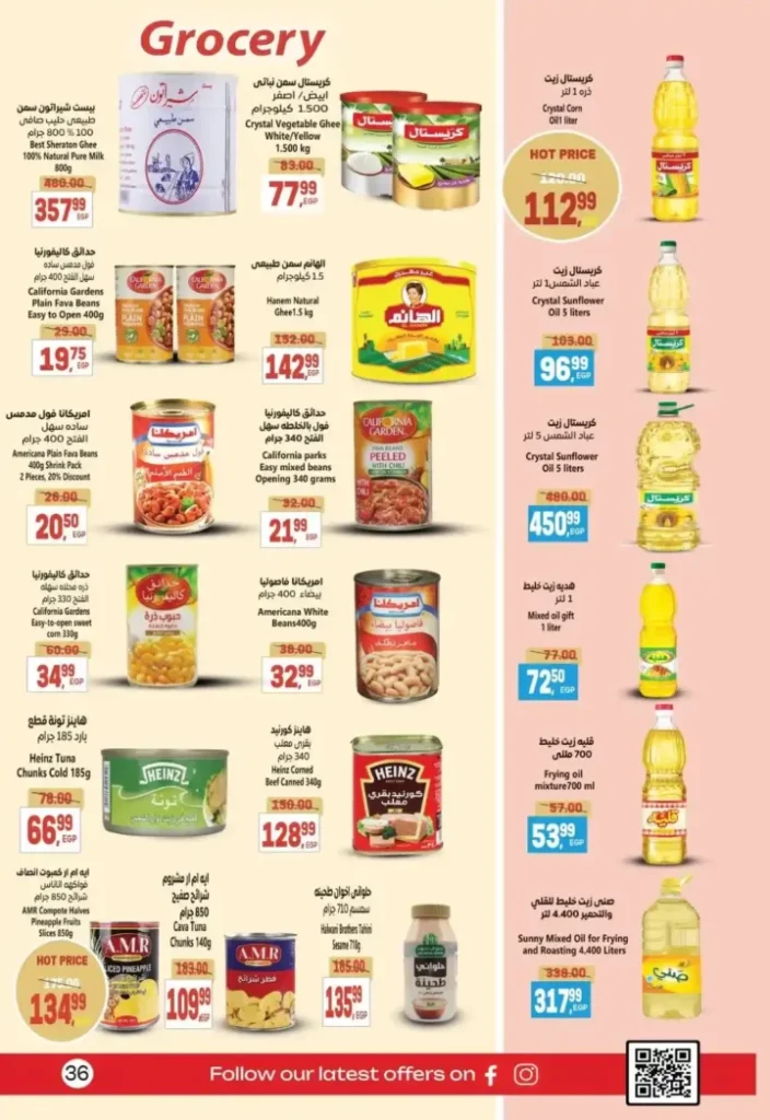 Al-Hussaini Supermarket Offers