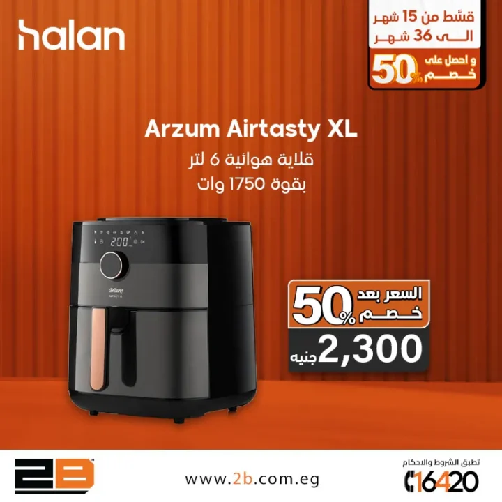 أجهزة المطبخ