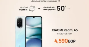 عروض دبي فون Dubai Phone لتجديد الموبايلات مع فاليو.
