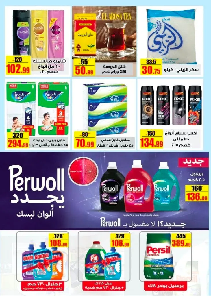 The Best Halal Market Offers in August 2025 – Unmissable Discounts!