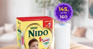 Bin Saud Dairy Offers - Huge Discounts on Fresh and Dried Milk Products