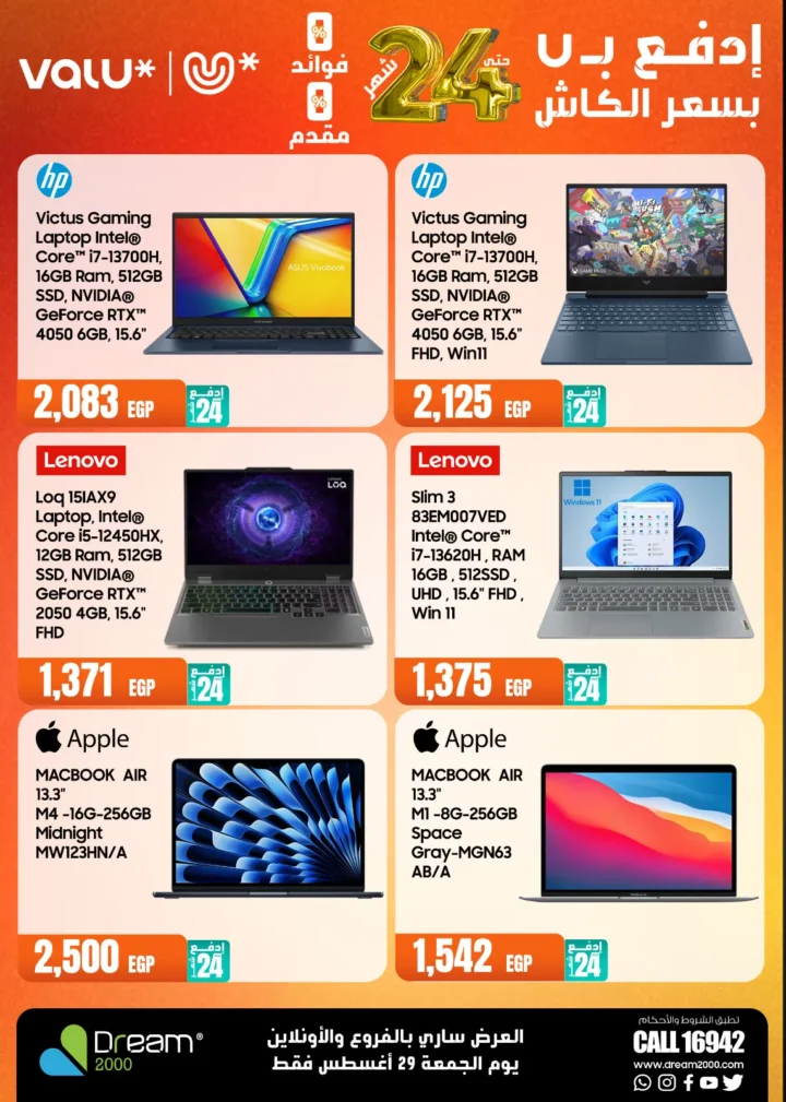 Labtop Collection