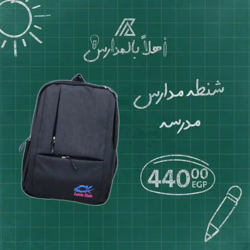 عروض داون تاون العرب Arab DownTown 