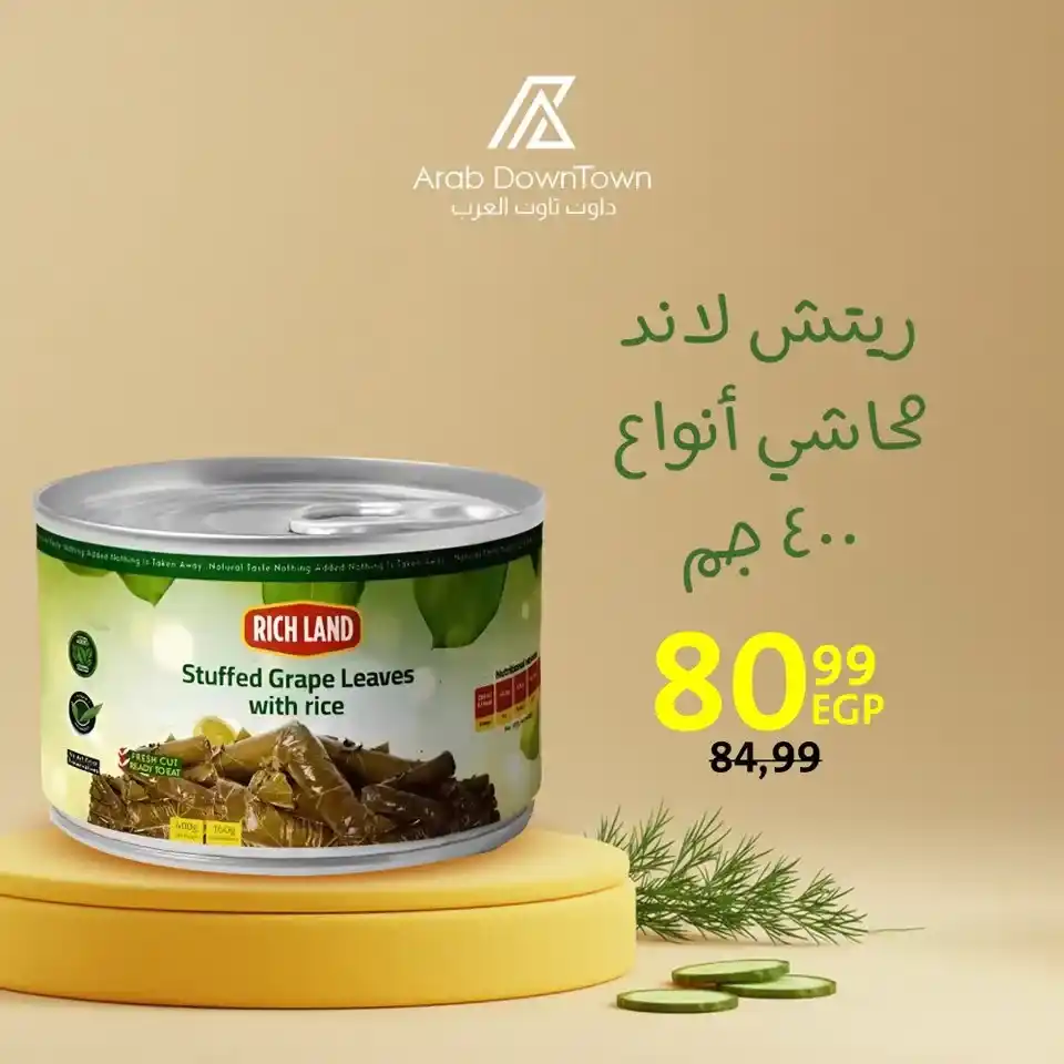 Pickles section offers in Downtown Arabs