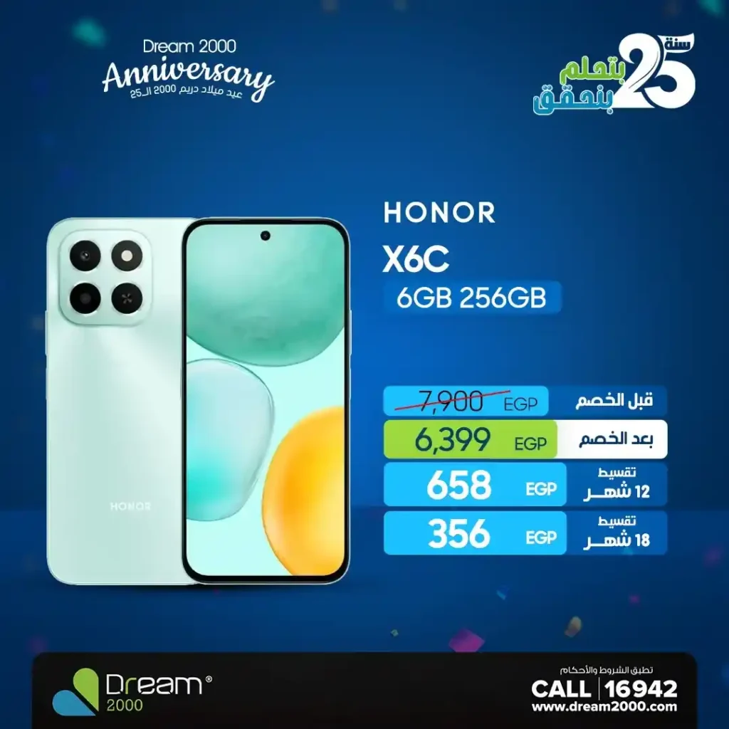 عروض دريم 2000 ستورز على موبايلات هونر