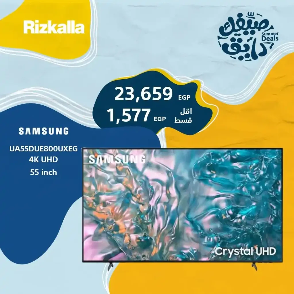 Rizkalla shows on screens