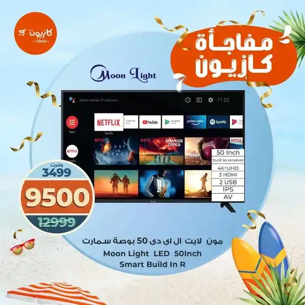 Kazyon offers