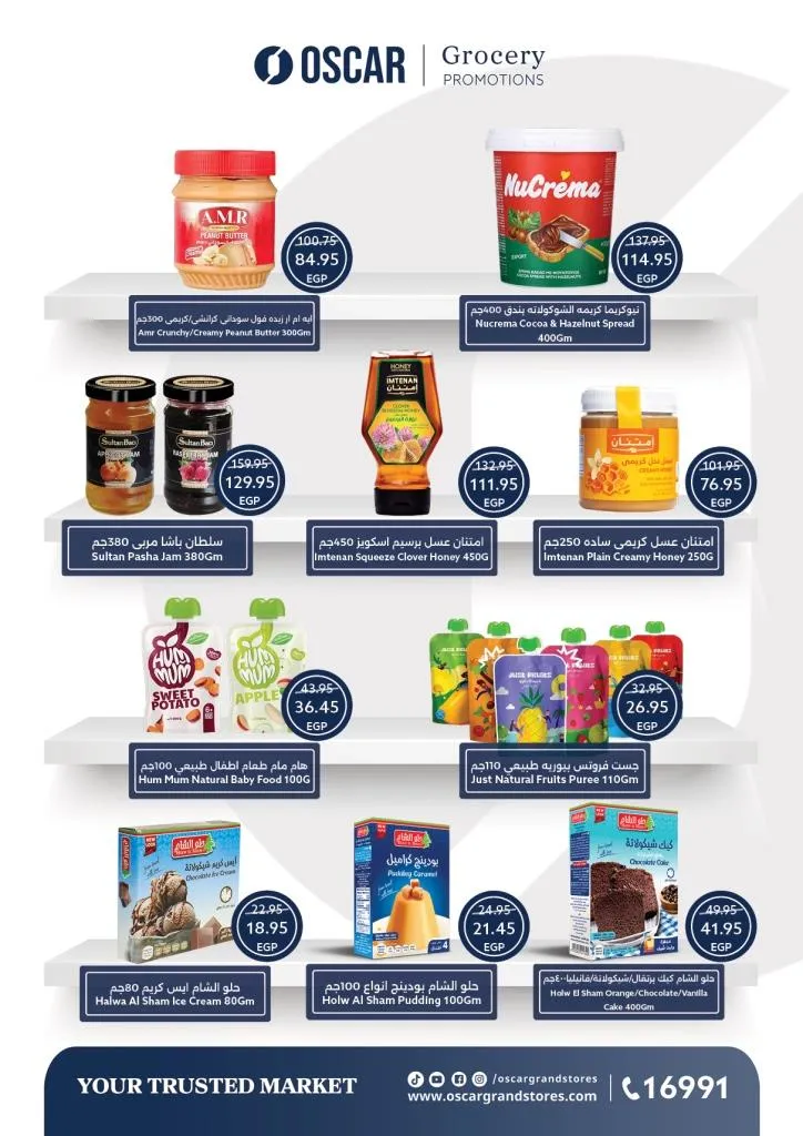 Oscar's Back to School Deals | Amazing Discounts on Supplies and Grocery