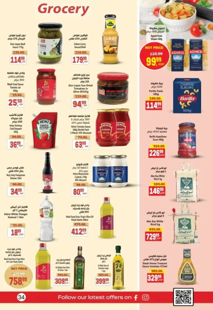 Al-Hussaini Supermarket Offers