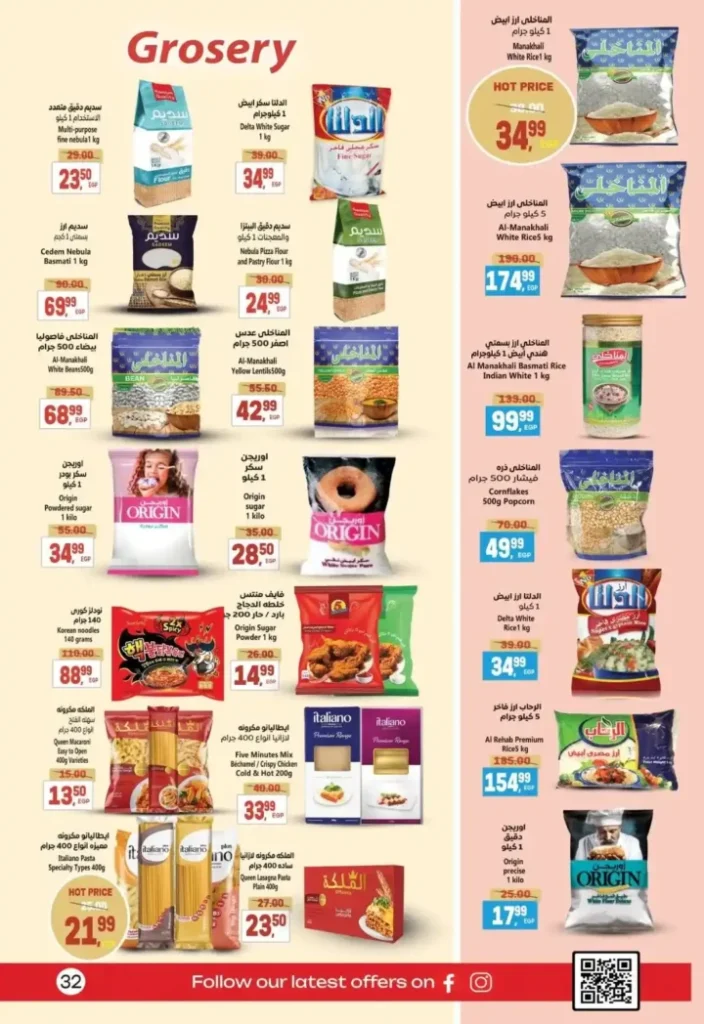 Al-Hussaini Supermarket Offers