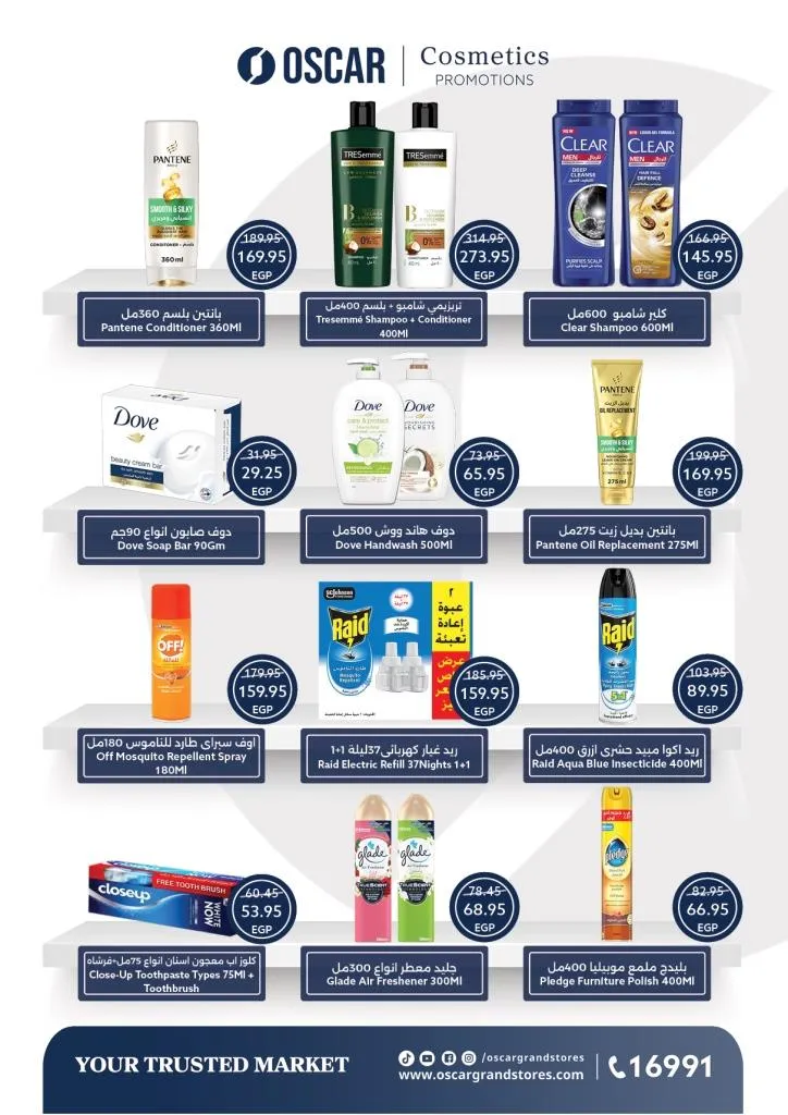 Oscar's Back to School Deals | Amazing Discounts on Supplies and Grocery