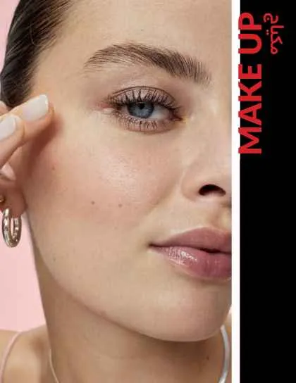 كتالوج أفون لشهر سبتمبر 2025: عطور فاخرةAvon September Catalog: Luxury Fragrances, Modern Makeup, and Complete Care ومكياج عصري وعناية متكاملة