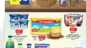 عروض بيم من 7 إلى 9 أغسطس 2025