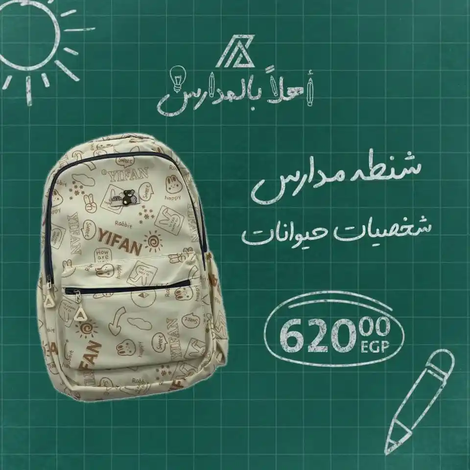 عروض داون تاون العرب Arab DownTown 