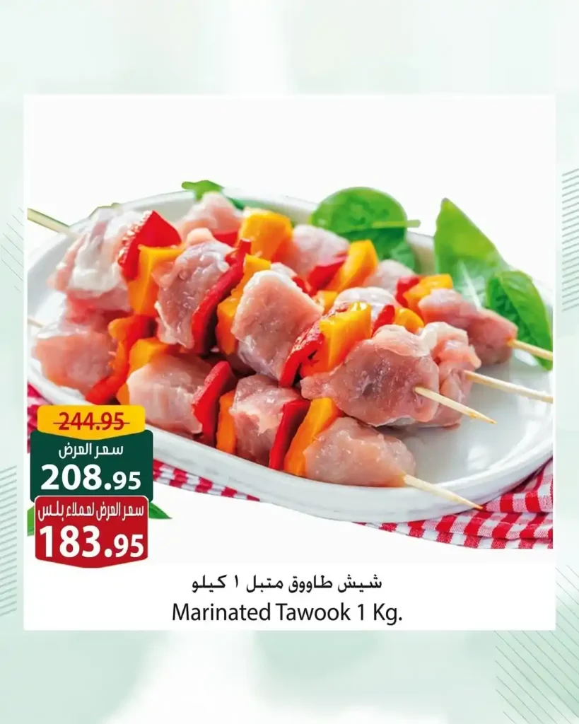 عروض سبينيس Spinneys Egypt