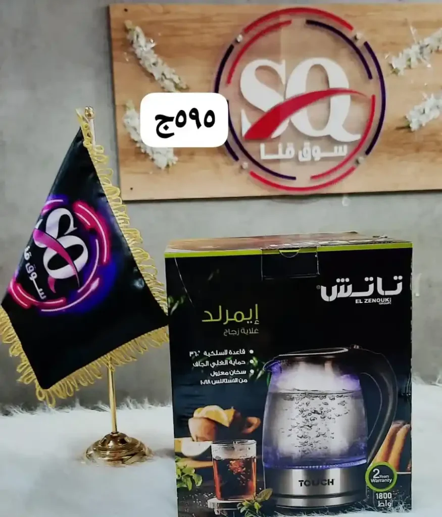 عروض سنتر سوق قنا 