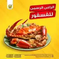 عروض هايبر ميزة