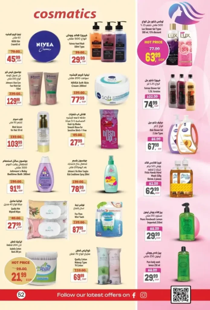 Al-Hussaini Supermarket Offers
