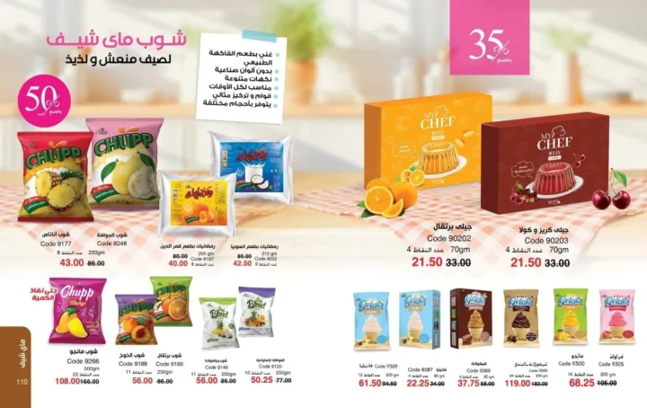 My Way September Catalog