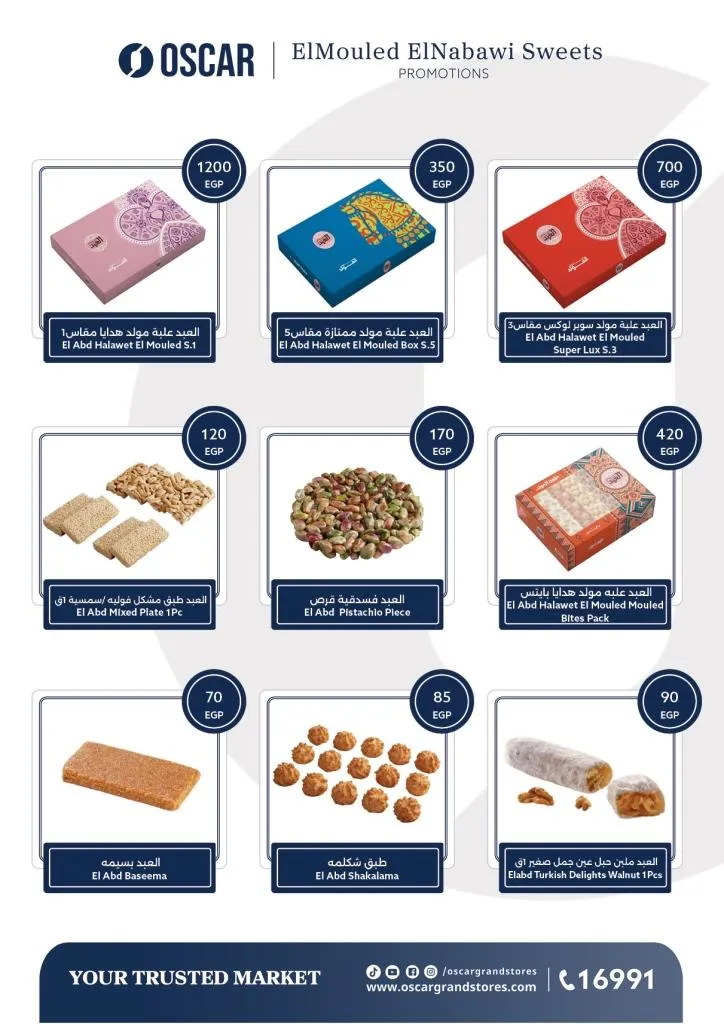 Oscar's Back to School Deals | Amazing Discounts on Supplies and Grocery